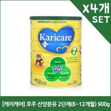 호주분유