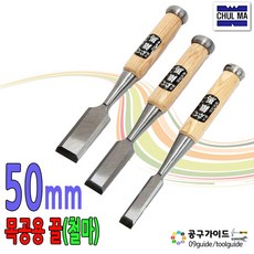 철마끌셋트