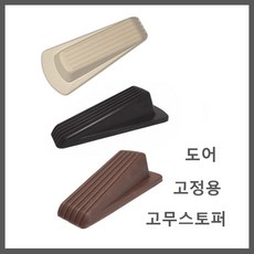 방문고임목