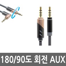 aux잭