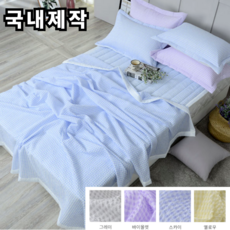 오늘상점 이불 냉감 시어서커 홑이불 SS 시원한 프리미엄 여름 체크 이불, 이불 세트, 그레이