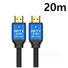 HDMI2.0 4K 케이블 메탈 블루, 20m, 1개