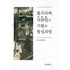 불교제례의례게송