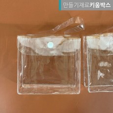 비닐가방만들기