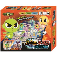 신비아파트종치기게임