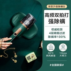 쿠비녹스침구청소기