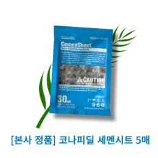 [본사 정품] [단품세트] >1세뜨 코나피딜 세멘시트 5매 / 트러블케어 블랙헤드화이트헤드 모공케어 모공확장피부 피지조절, 5개, 1개입” width=”90″ height=”90″><span class=