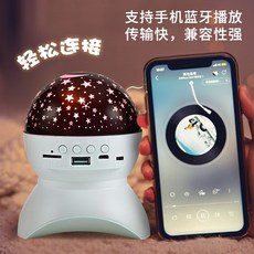 천체무드등