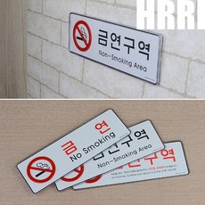 집명패