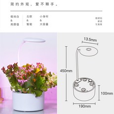 LED 수경재배기 스마트 가정용 씨앗발아 채소 재배기, 단품, 단품