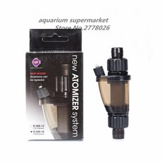 UP-atomizador de CO2 superdifusor externo Reactor planta de agua para acuario paisaje acuático, Borgoña, 1622MM