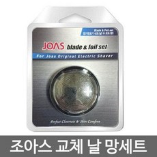 조아스 면도기 날망세트 FR-272 SR-299 SR-292S SR-295S 적용 - srd-440