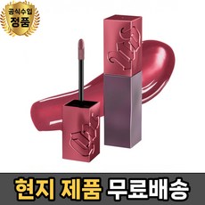 (현지 어반 디케이 바이스 립본드 전 색상 보유 - Urban Decay