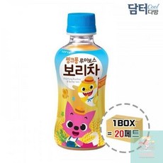 핑크퐁루이보스보리차