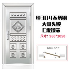 DIPYLON 더블도어 304스테인리스도어단문양문스테인리스방도문대문농촌불수강진입문유리, 오복임문+960x2050 아웃소싱 내우