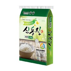 [덕두영농] 2023년 농부의 정이깃든 명품 신동진쌀 10kg(상등급)