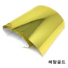 우치와