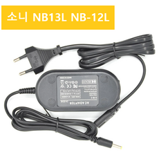 nb-13l더미배터리