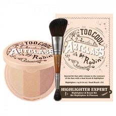 투쿨하이라이터