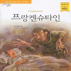 프뢰벨읽기