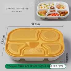저칼로리도시락60세트