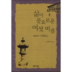 오광익