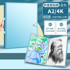 a2사이즈그림백