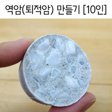 석굴암만들기