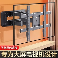 소니브라운관티비