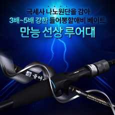 NEW 들어뽕 지존 할애비 베이트릴대 만능 선상 루어낚시대