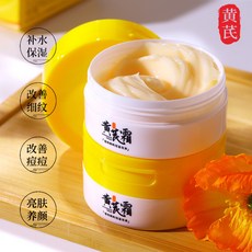 경령황기 보습 크림, 01. 경령황기크림70g, 1개, 50ml - 임익강크림