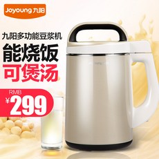 가정용콩국맷돌