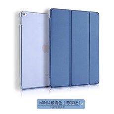태블릿 PC iPad mini4파우치 실리콘 미니 4가죽커버 초슬림 전면커버 떨어트림방지, 기본, T12-mini4곤색(방폭 하드케이스 버전)강화막증정+