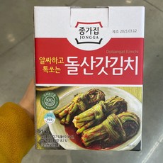 종가집행복이온김치