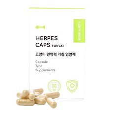 본아페티 고양이 영양제, 60정, 호흡기/기관지, 1개