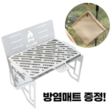 화로대 TOP01