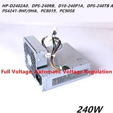 hp240w파워