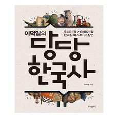 덕시아나