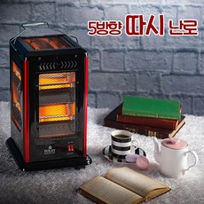 폴리 따시 오방난로 5방향 오면 전기 히터 난로 사무실 가정용, 블랙, QT200C
