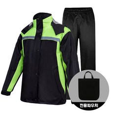 루본 완벽방수 오토바이 비옷 라이더 레인수트 상하의 세트 배달우의 우비