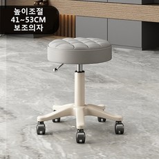 아이위크 유압식 간이의자 보조의자 미용 원형 바퀴 달린 의자 화장대 스툴, 기본 원형 보조의자, 그레이