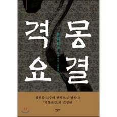 가족뮤지컬타요