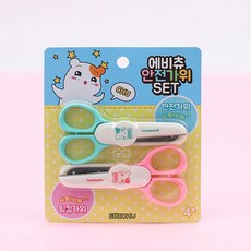 비케몰가위