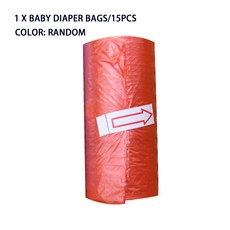 휴대용기저귀쓰레기봉투