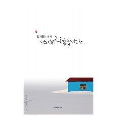 s.k.t김철곤개정판