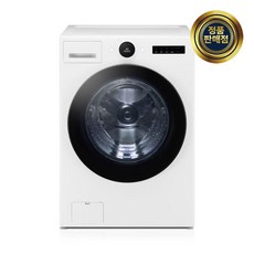  LG 트롬 오브제컬렉션 드럼세탁기 25kg FX25WSQ 깔끔 모던 세탁기 LG기사님 친절설치 가전은 역시, 모델명/품번 