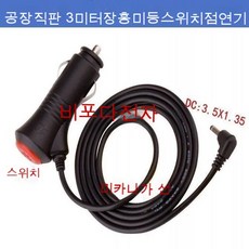 hws600-12v