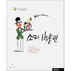 소리동화레몽카디