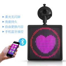 차량유리전광판