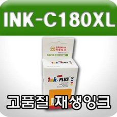뱀부잉크플러스